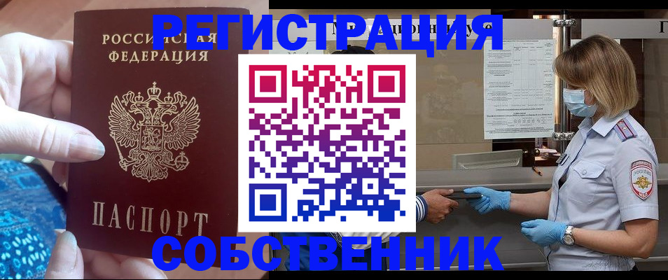 форма 3 в Сосновоборске